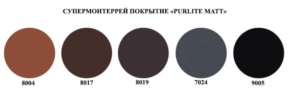 PurLite Matt